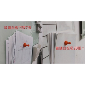 棋子型強力磁鐵-吉崴建築工程有限公司