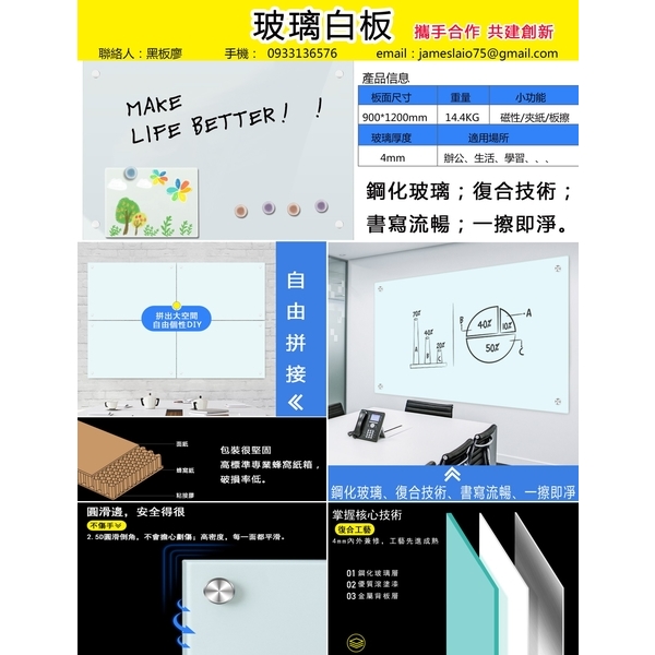 1白板