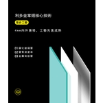 玻璃白板-利多金科技有限公司