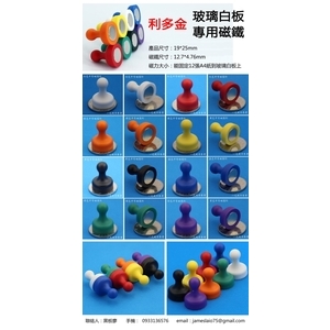 玻璃白板-吉崴建築工程有限公司
