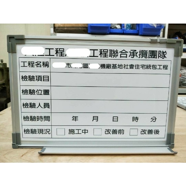 XX工程X方X園公務所-利多金科技有限公司