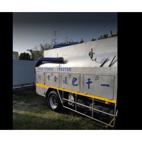 水肥車 水肥車