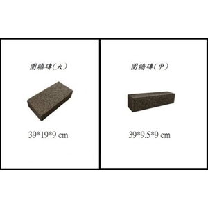 圍牆磚-創懋企業有限公司