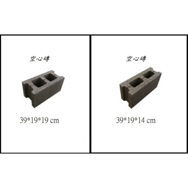 空心磚