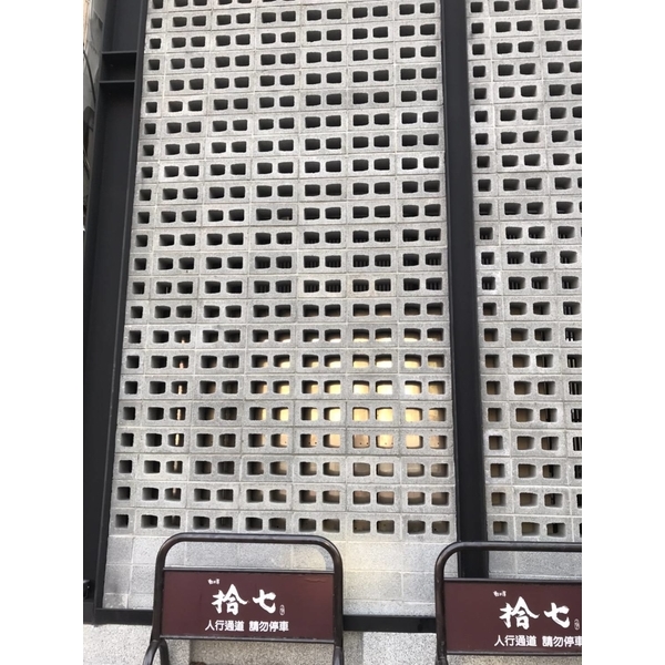 空心磚-創懋企業有限公司