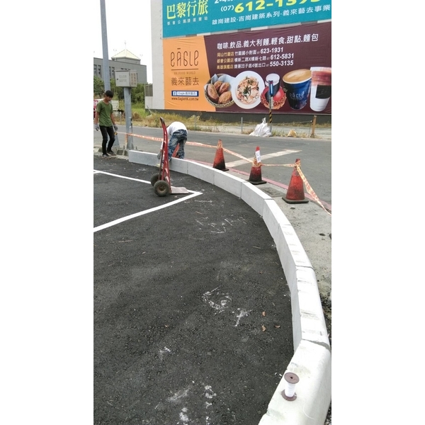 路緣石-創懋企業有限公司