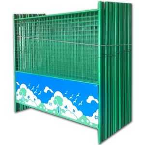 安全圍籬-采磁興業有限公司