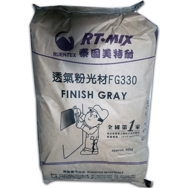 透氣粉光材