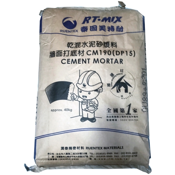 乾混水泥砂漿料