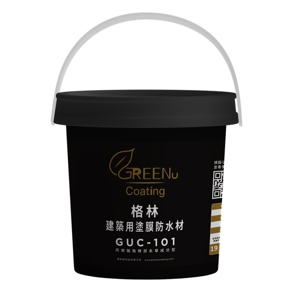 格林 建築用塗膜防水材