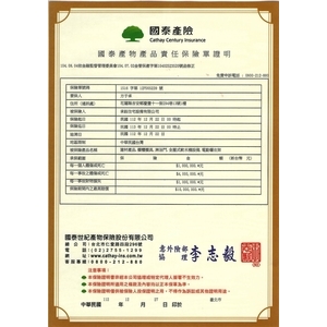 國泰產險-承鈺住宅設備有限公司