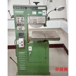 帶鋸機-廟口工程行