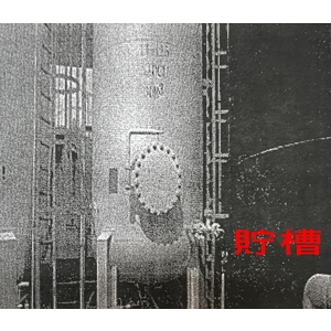 貯槽-廟口工程行