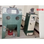 噴砂機