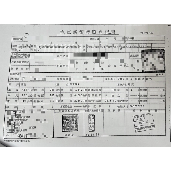 瑞獅廂型車-廟口工程行