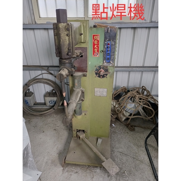 點焊機-廟口工程行