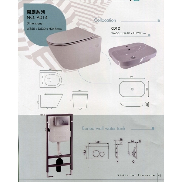 馬桶