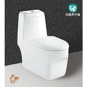 兩段式省水單體馬桶-恒滿溢企業有限公司