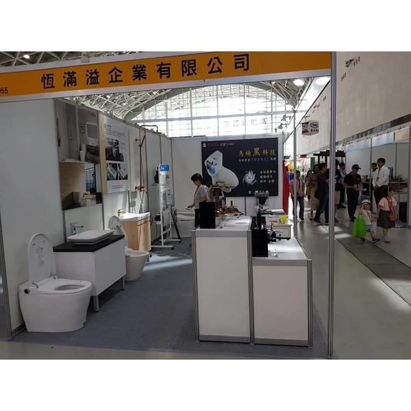 展覽