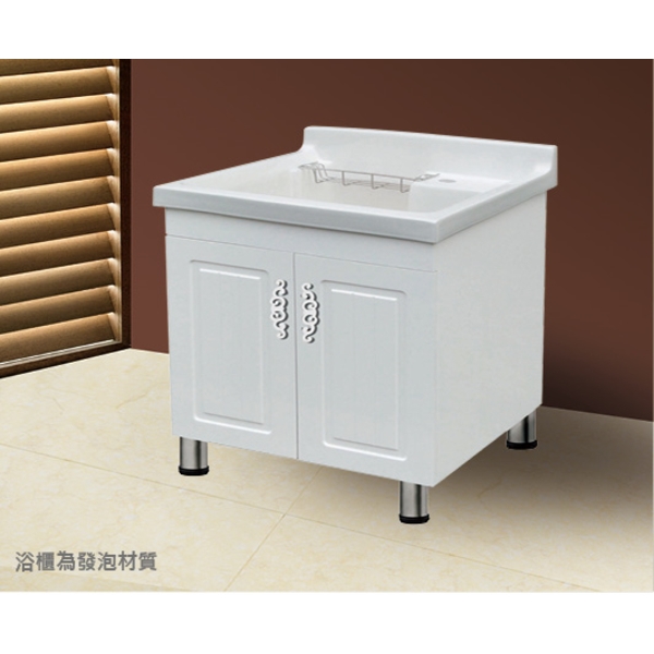 活動洗衣板置物櫃