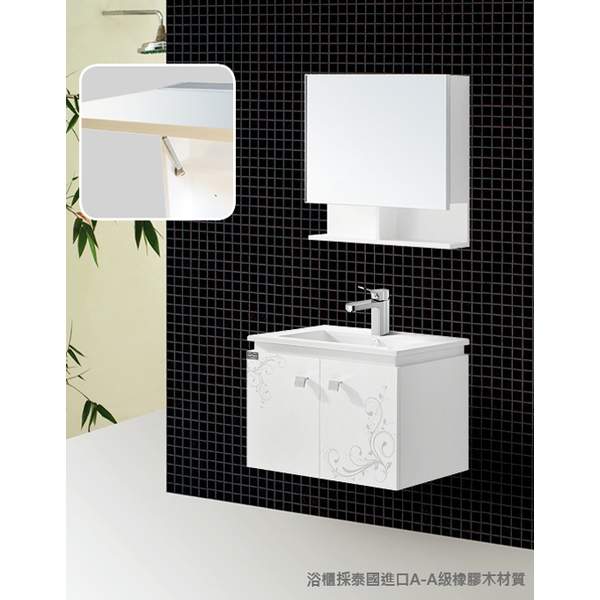 造型吊櫃(亮光白花)