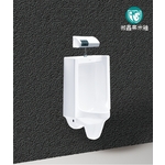 掛式便斗附外露感應沖水-恒滿溢企業有限公司