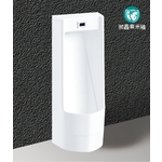 感應式立便斗含感應式沖水器-恒滿溢企業有限公司