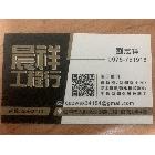 晨祥工程行,地下室防水防水毯,防水材料,屋頂防水,防水工程