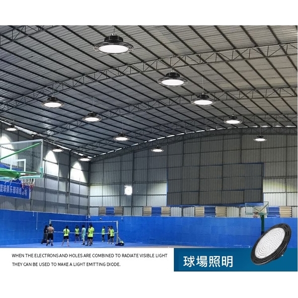 LED 飛碟UFO天井燈-Philips版-群鎂科技有限公司