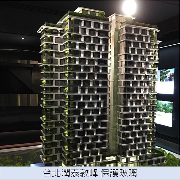 Protectapeel 普洛特克保護塗膜工程施工實例 Protectapeel 普洛特克保護塗膜工程施工實例