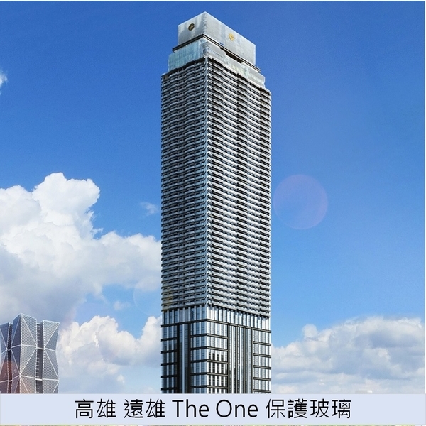 Protectapeel 普洛特克保護塗膜工程施工實例 Protectapeel 普洛特克保護塗膜工程施工實例