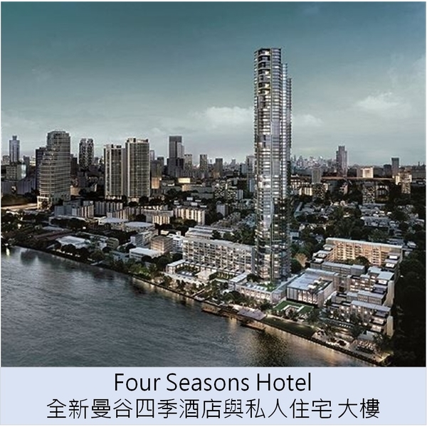 Protectapeel 普洛特克保護塗膜工程施工實例 Protectapeel 普洛特克保護塗膜工程施工實例