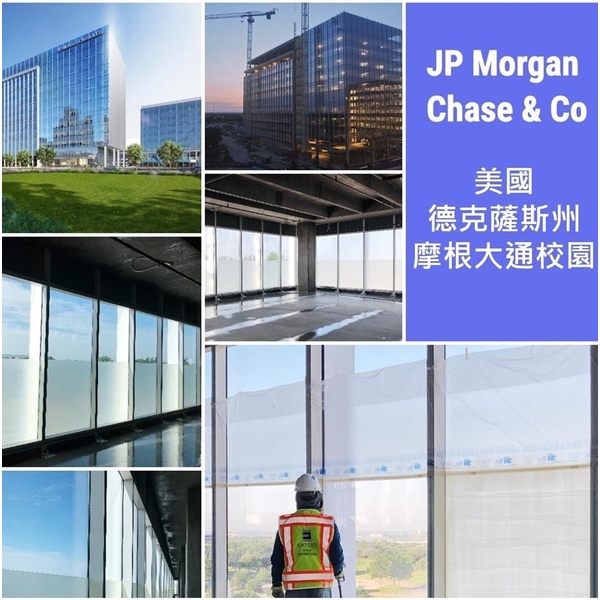 Protectapeel 普洛特克保護塗膜工程施工實例 Protectapeel 普洛特克保護塗膜工程施工實例