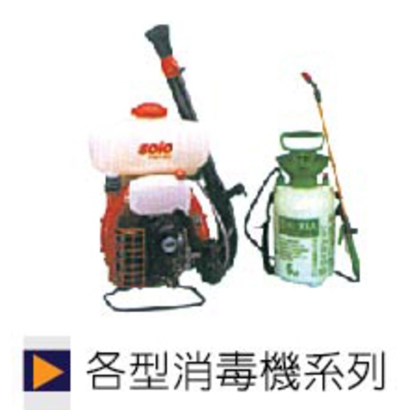 各行消毒機系列
