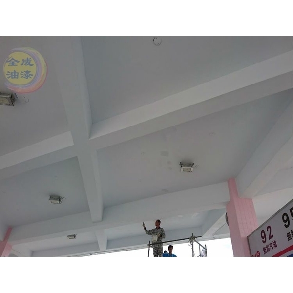 公共工程油漆防水-全成油漆工程行