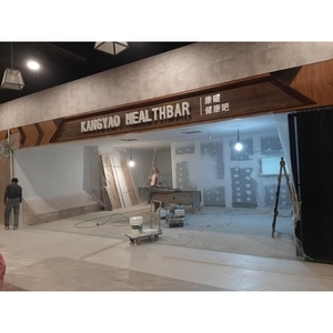 室內外粉刷噴漆-全成油漆工程行