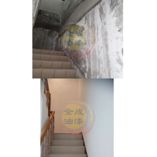 南投名間壁癌處理附保固書-全成油漆工程行