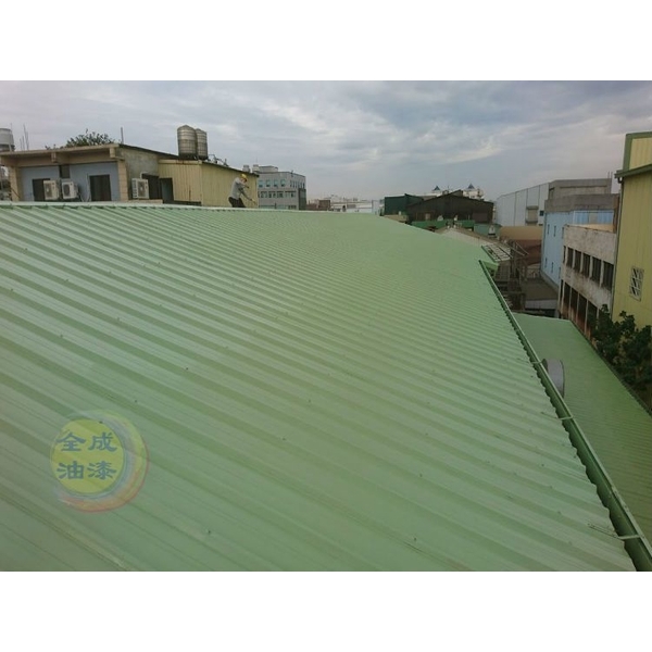 工廠浪板噴漆-全成油漆工程行