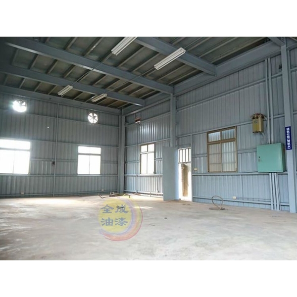 工業區廠房除繡防鏽噴漆-全成油漆工程行
