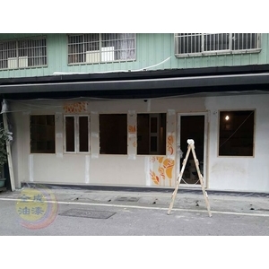 油漆裝潢-全成油漆工程行