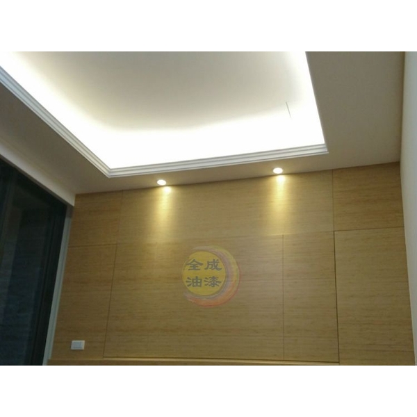 豪宅裝潢-全成油漆工程行