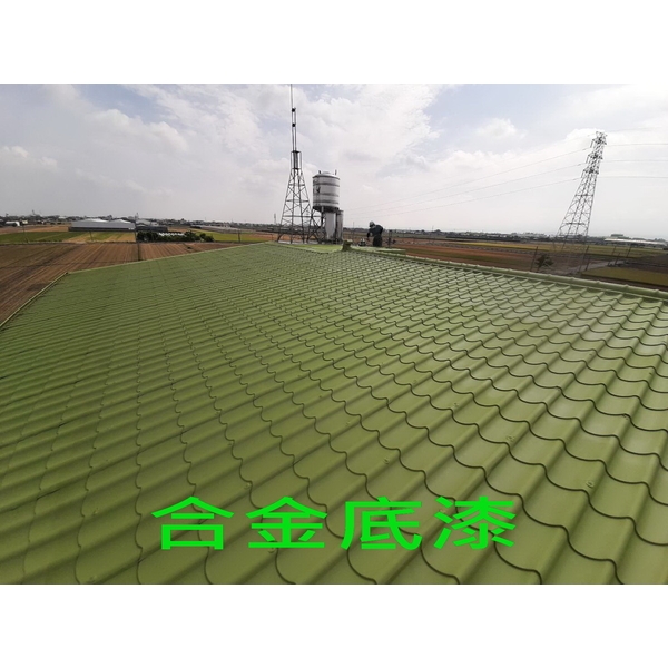 合金底漆-全成油漆工程行