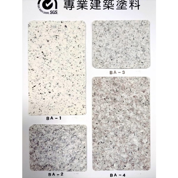 多彩仿石漆-銳聯工程行