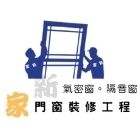 川展實業有限公司,鋁百葉百葉窗,防颱百葉,鋁百葉窗,電動百葉