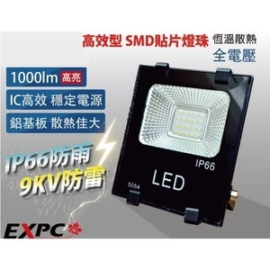 LED戶外投光燈-珈美有限公司