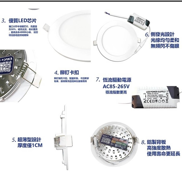 LED崁燈 15cm 15W-珈美有限公司