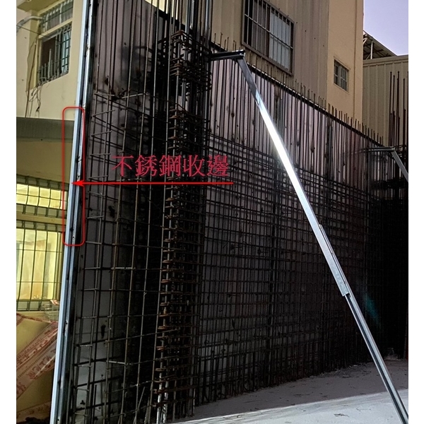 免拆模牆板-龍諸企業有限公司