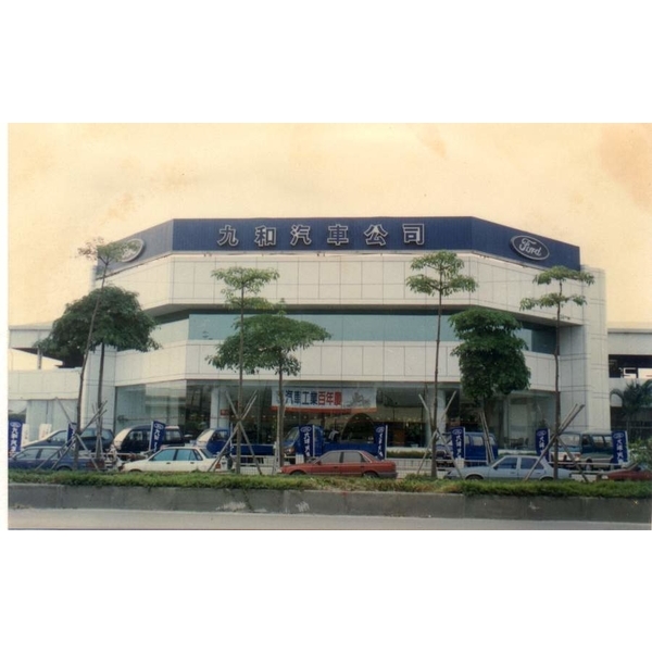 琺瑯鋼板牆高雄九和福特-龍諸企業有限公司