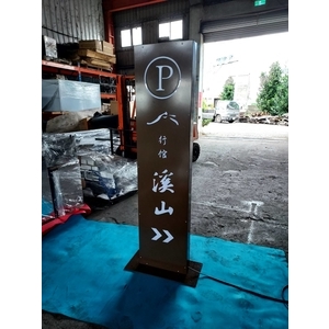 燈箱 指示燈 客製化燈箱-棨專工業有限公司