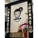 013B42 圍欄；割管；欄杆；雷射割管-棨專工業有限公司